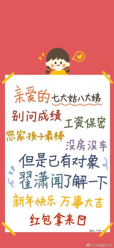 翟潇闻壁纸