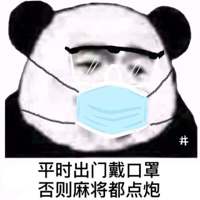 肥宅快乐图