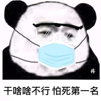 肥宅快乐图