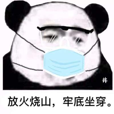 肥宅快乐图