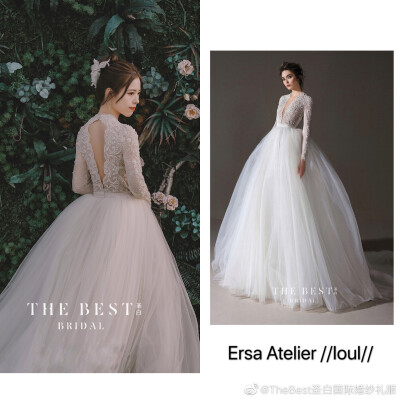 Ersa Atelier