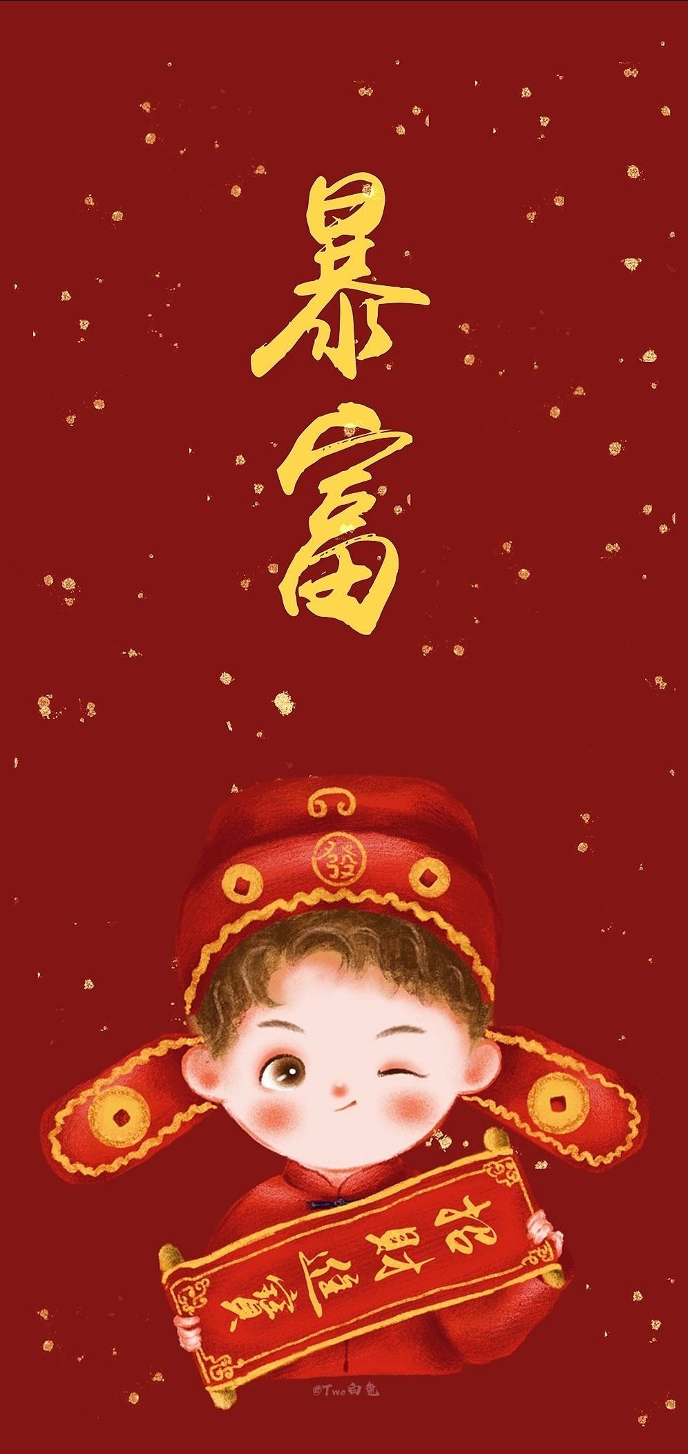 新春快乐！
春节壁纸，你值得拥有！