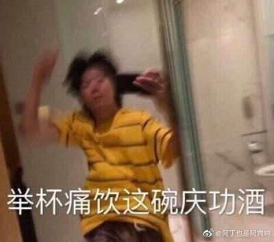 福克斯