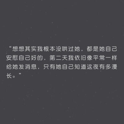 又是我的错了.