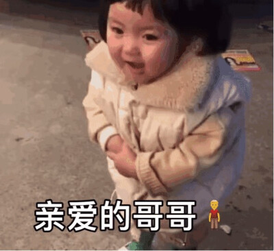 抖音网红的要红包图
小姐姐、小哥哥可否留下一颗小心心？