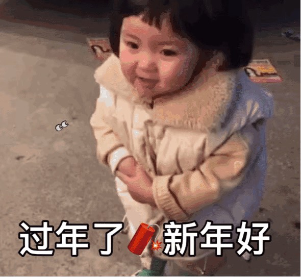 抖音网红的要红包图
小姐姐、小哥哥可否留下一颗小心心？