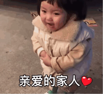 抖音网红的要红包图
小姐姐、小哥哥可否留下一颗小心心？