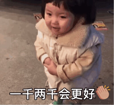 抖音网红的要红包图
小姐姐、小哥哥可否留下一颗小心心？