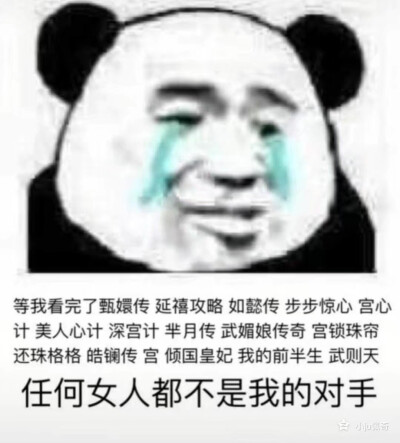 原谅我这一生放纵不羁笑点低