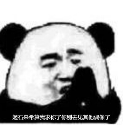 随便做的啦xxx大家看得开心就好了