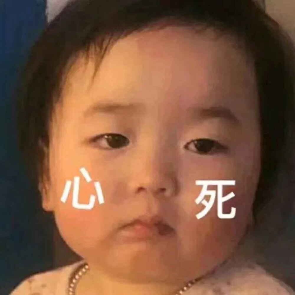 搞怪表情