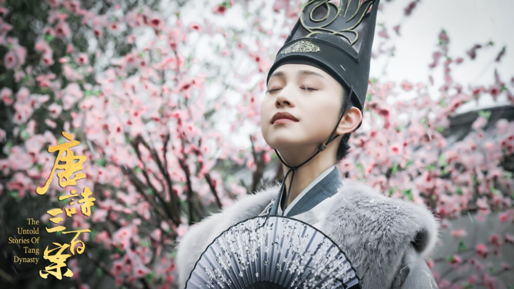 唐诗三百案 杨晞~易夫人