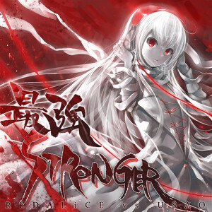 Arcaea游戏内曲绘     saikyo stronger