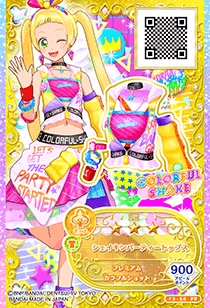 COLORFUL SHAKE*高稀礼服*日向绘麻