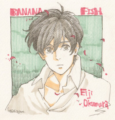 banana fish