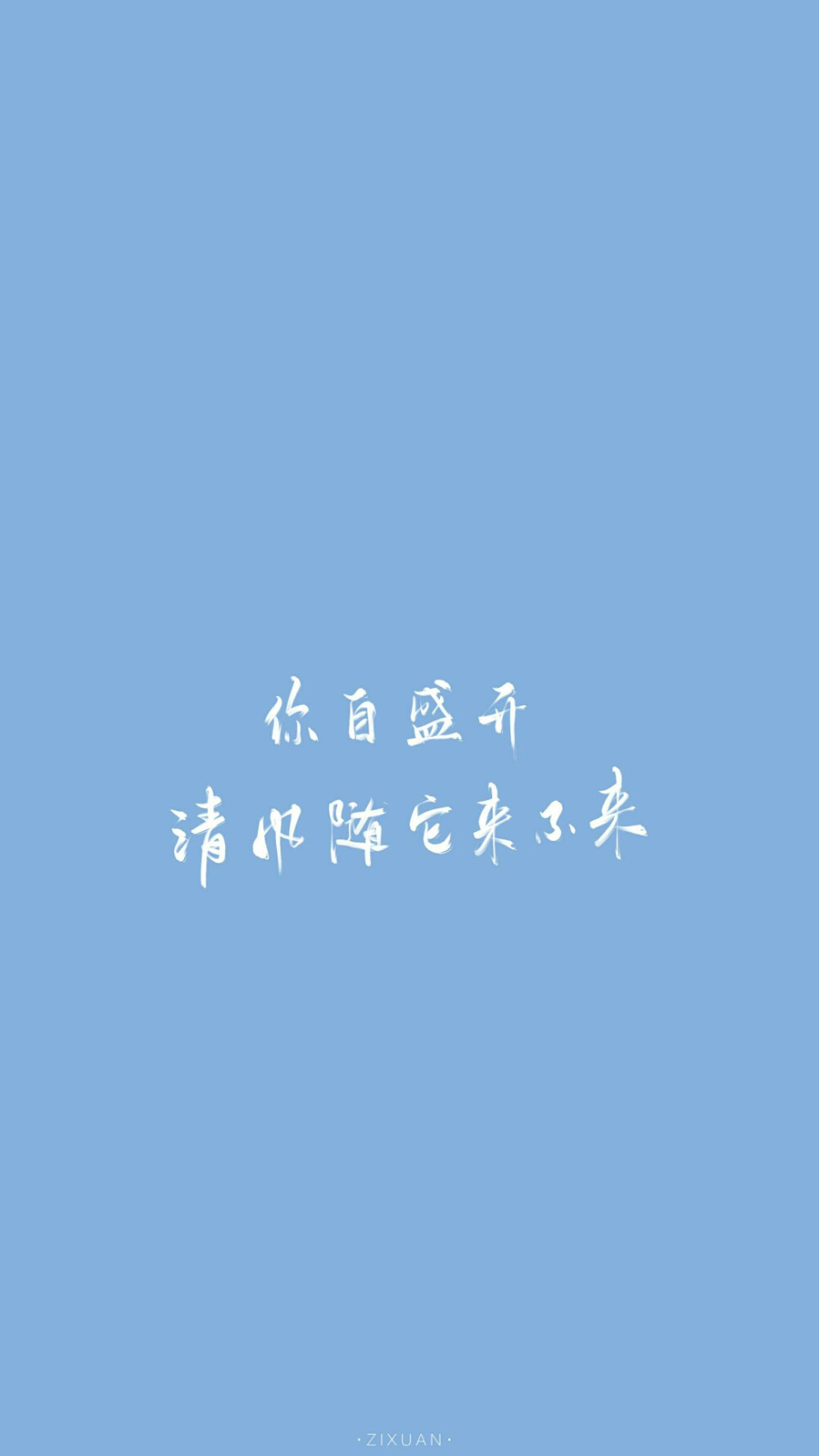 胜却人间无数