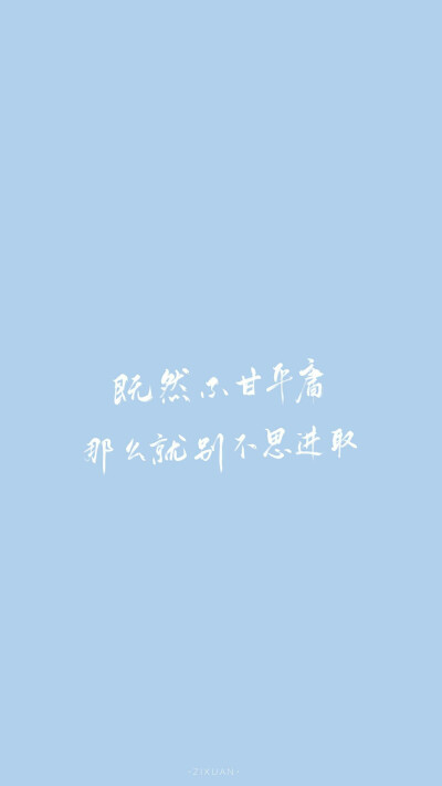 胜却人间无数