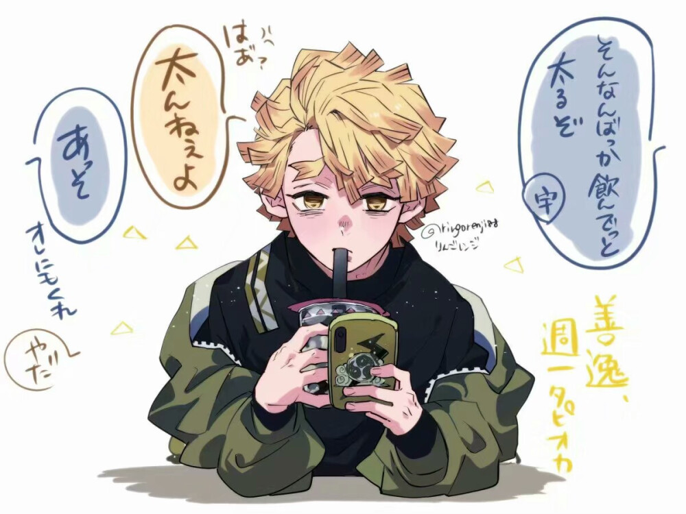 我妻善逸，鬼灭之刃