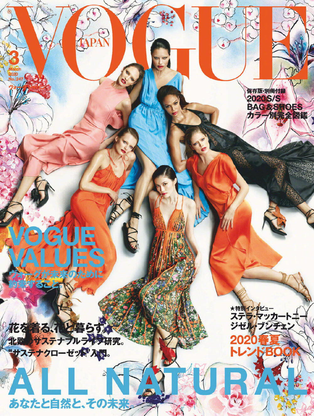 Vogue Japan March 2020 by Luigi & Iango
封面人物：何穗、Candice Swanepoel、Adriana Lima、Joan Smalls、Doutzen Kroes、Edita Vilkeviciute
主题："All Natural" ，倡导可持续价值理念的一期，推动新的生态意识生活方式
内页模特：Shanelle Nyasiase，Thierry Perez绘制了部分内页
封面花朵绘制 by Thierry Perez；
造型：annadellorusso