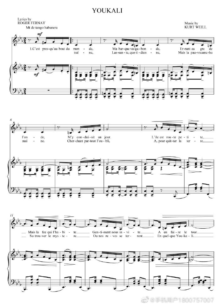 YOUKALI 尤卡利 五线谱 声乐正谱 钢琴伴奏谱 移调专业户 打谱专业户 【原调-bE】4页 ​​​​