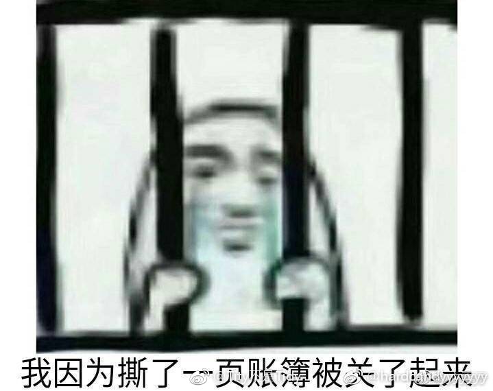 非会计专业战斗人员速速撤离