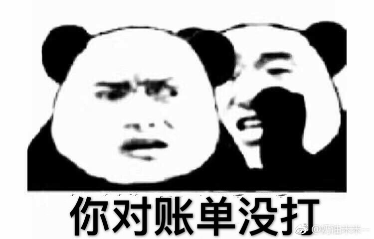 非会计专业战斗人员速速撤离