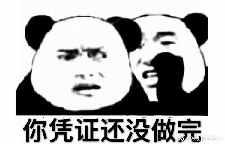 非会计专业战斗人员速速撤离