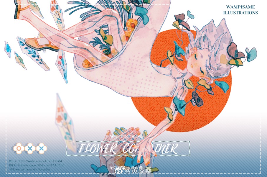 花の容器<flower container>
画师@黄皮桑
人体是花的温床、是完美的培养皿和容器
♪新七天和纸胶带 ​