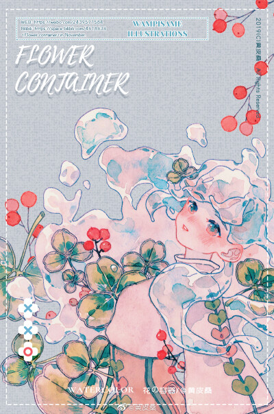 花の容器<flower container>
画师@黄皮桑
人体是花的温床、是完美的培养皿和容器
♪新七天和纸胶带 ​