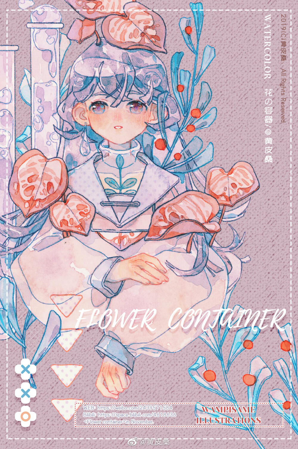 花の容器<flower container>
画师@黄皮桑
人体是花的温床、是完美的培养皿和容器
♪新七天和纸胶带 ​