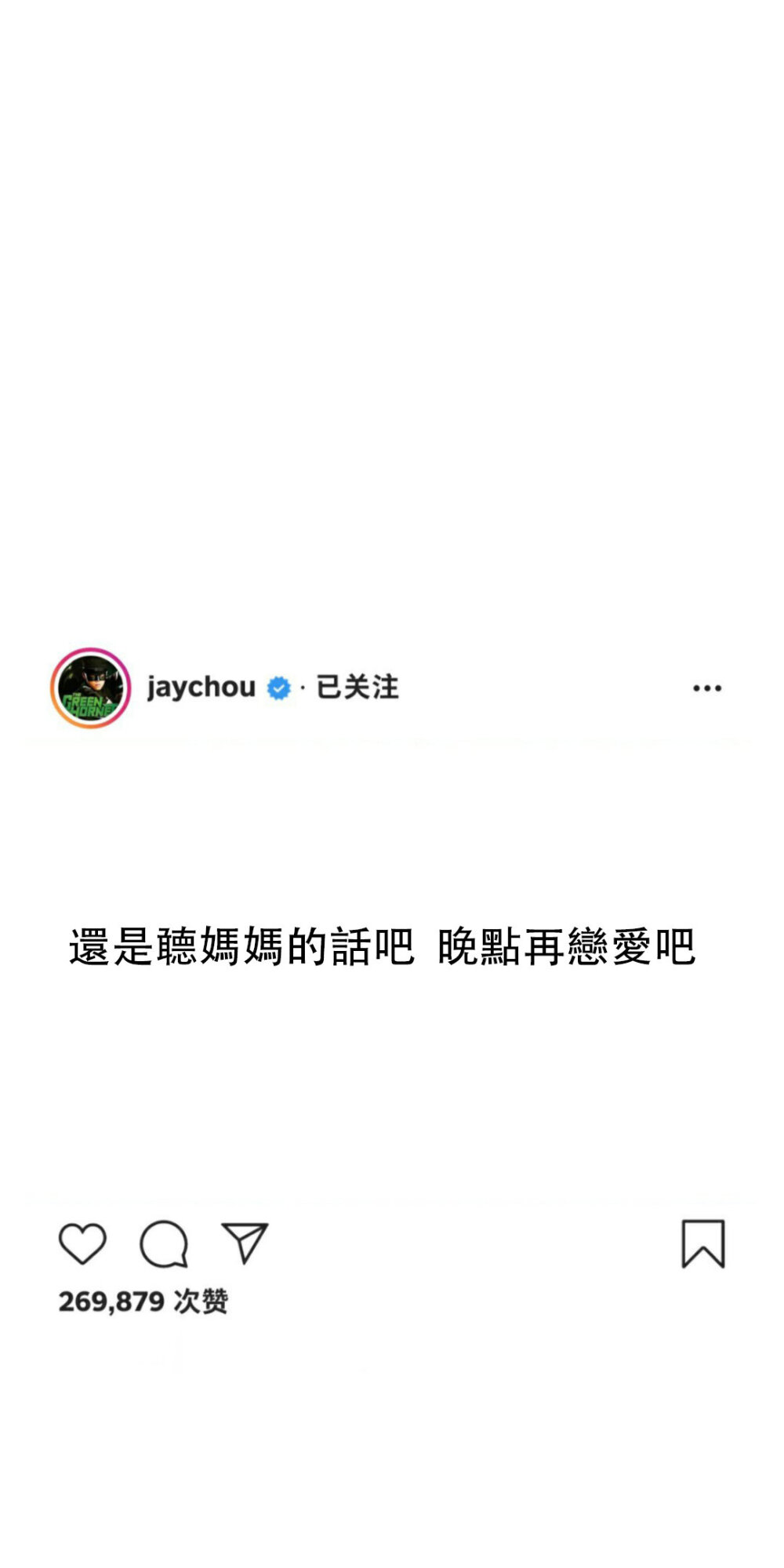 壁纸 周杰伦