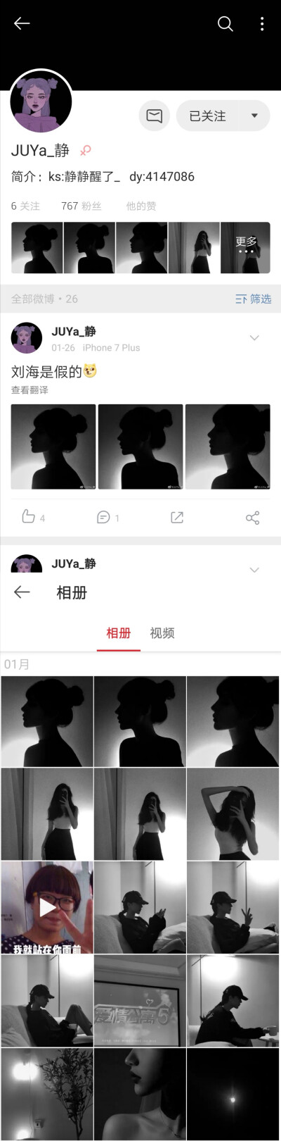 这个身材我真的爱了！
ID：JUYa_静