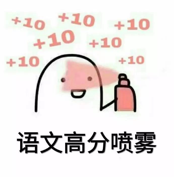 喷雾