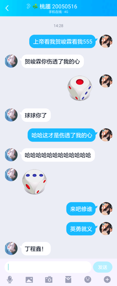 非酋陈佳音越挫越勇。这些大概是我以后的提名了。