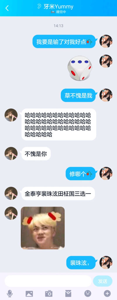 非酋陈佳音越挫越勇。这些大概是我以后的提名了。