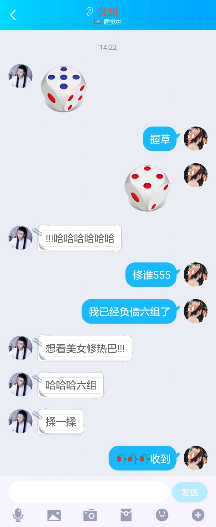 非酋陈佳音越挫越勇。这些大概是我以后的提名了。