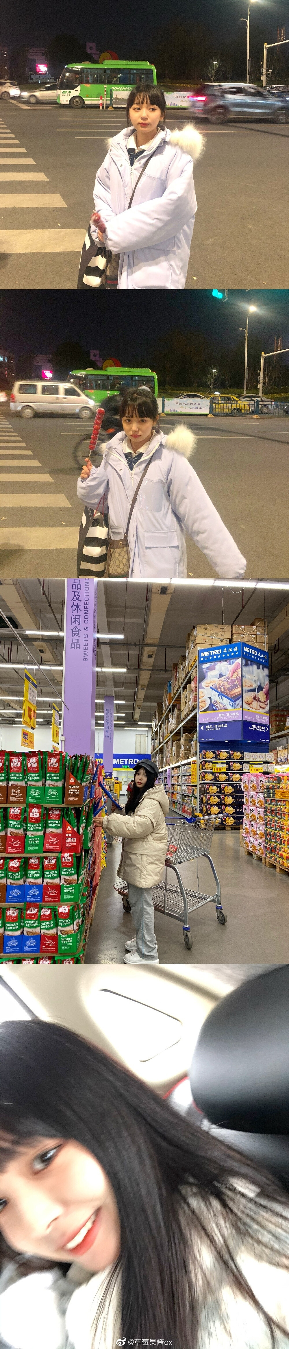 草莓酱ox美少女