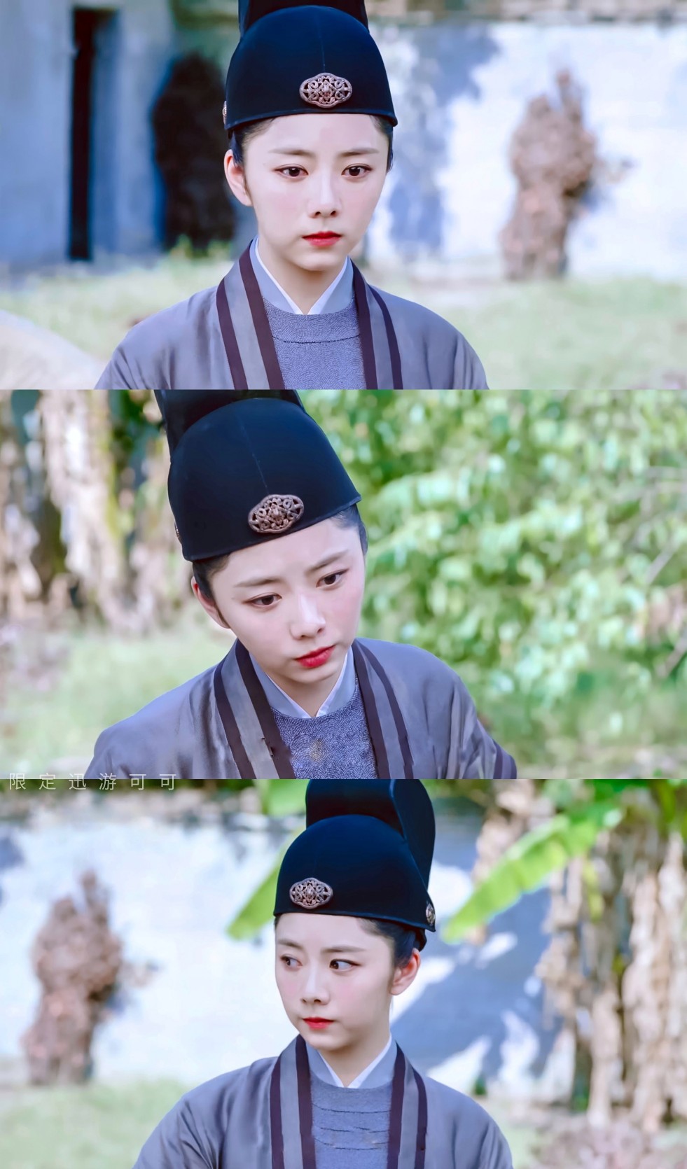 锦衣之下袁今夏谭松韵