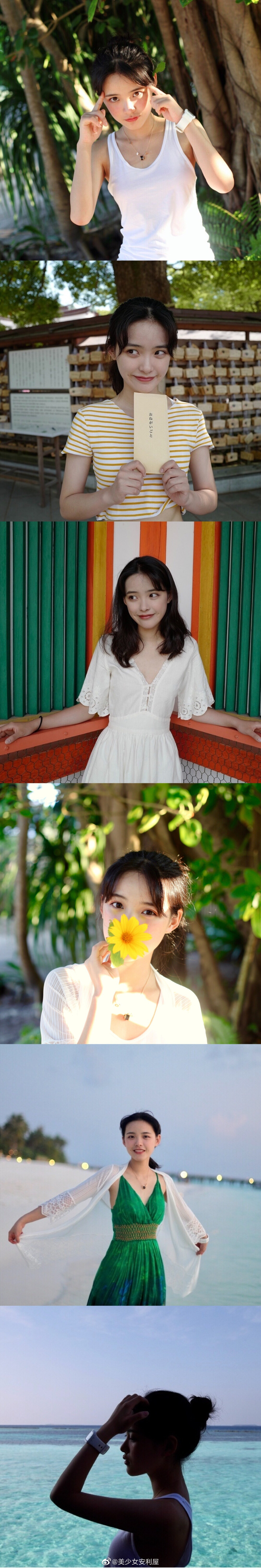 虞佳瑞 山田直美 林小宅