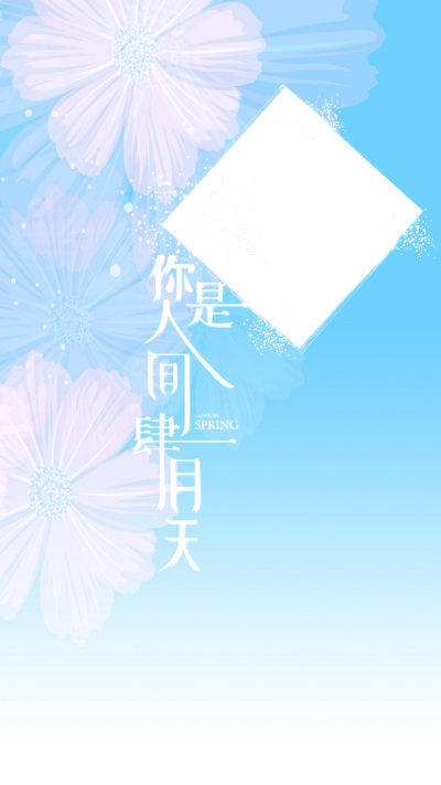 梨奈✔
禁止二传♞