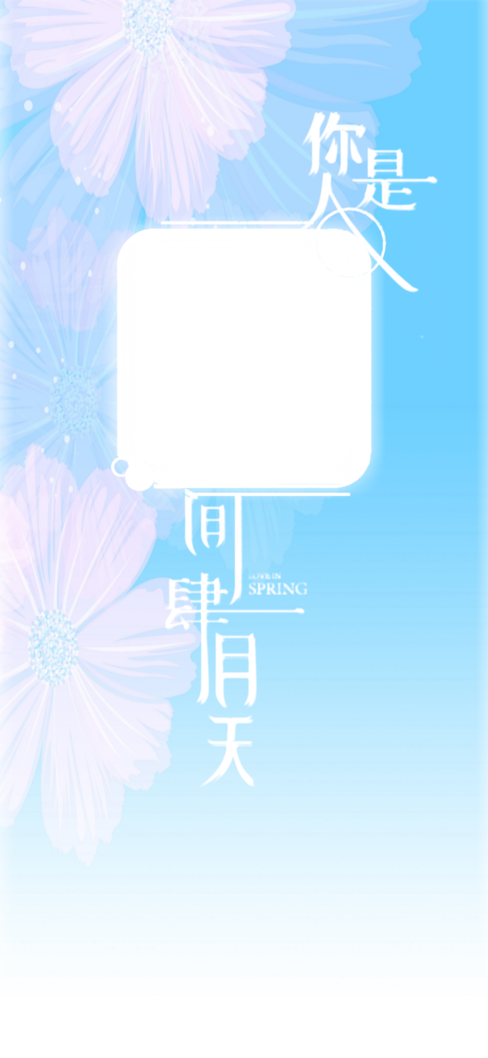 梨奈✔
禁止二传♞