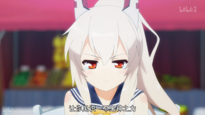 绫波