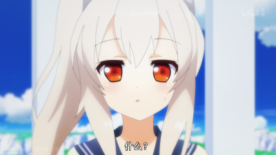 绫波