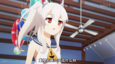 绫波
