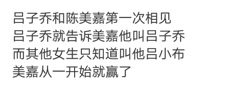 十年执念十年相伴，感谢爱情公寓所有人