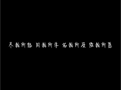 分 享 文 字 o_O