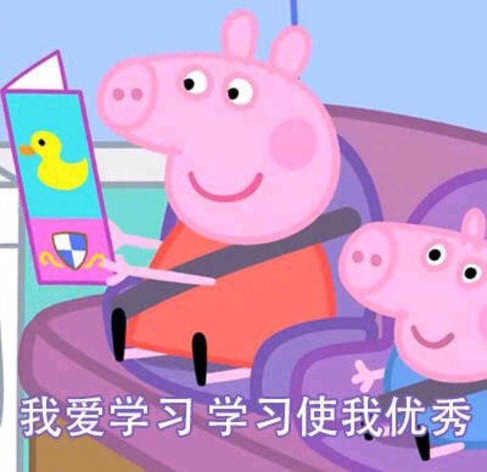 图字