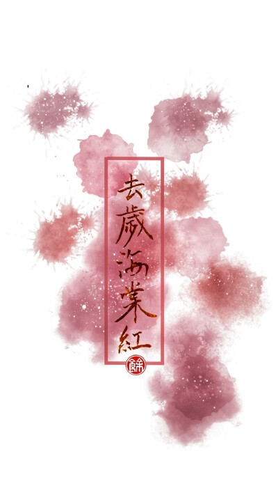 二哈和他的白猫师尊