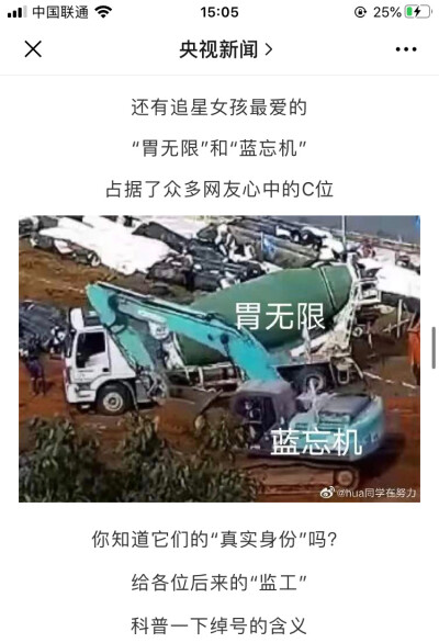 忘羡
不是蹭热度
蓝忘机魏无羡
武汉加油