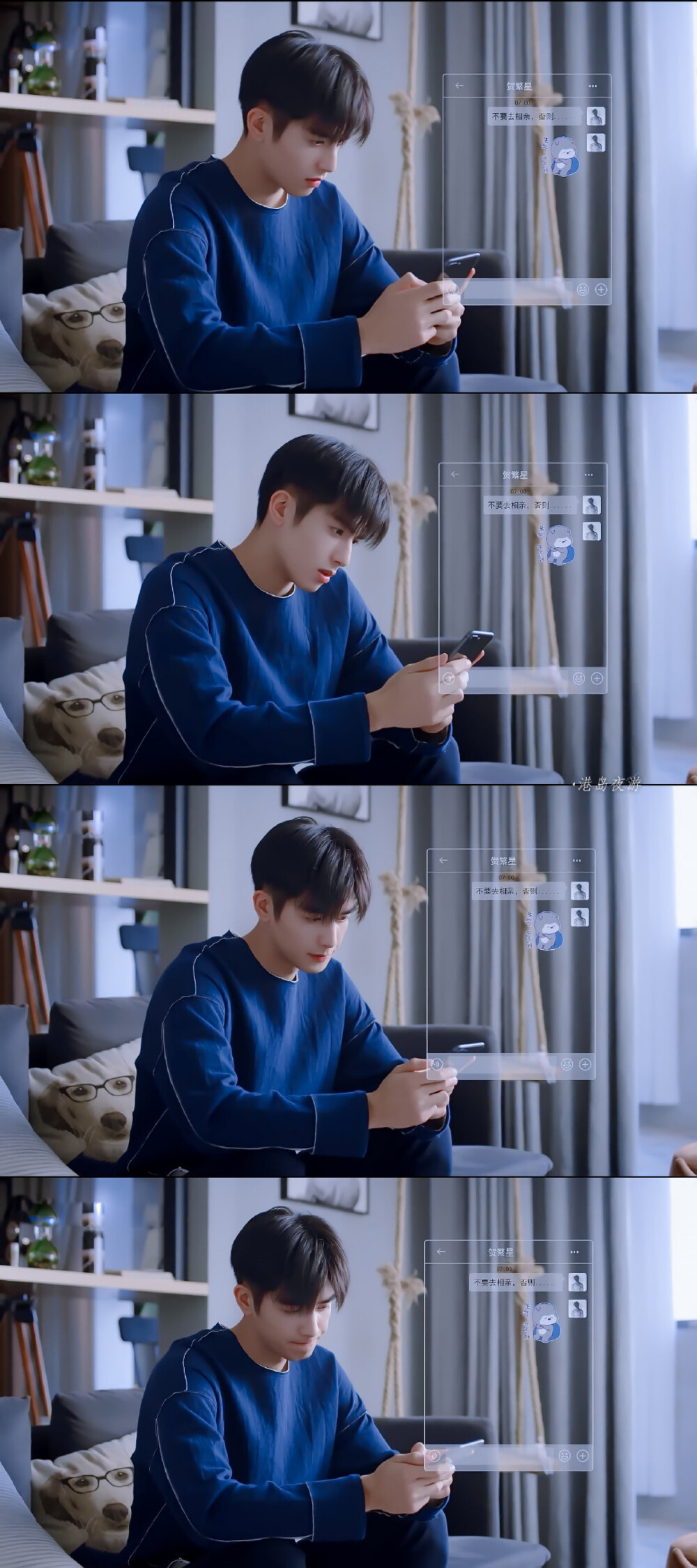 下一站是幸福元宋宋威龙